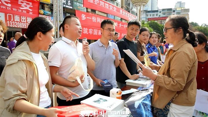 遵义市播州区网络安全集中宣传活动.jpg