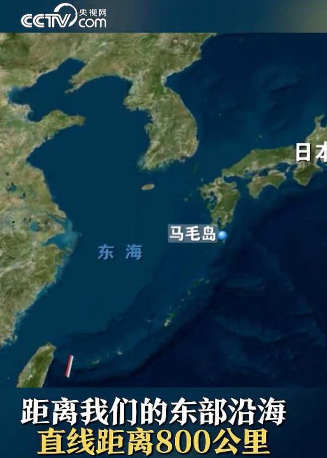 马毛岛