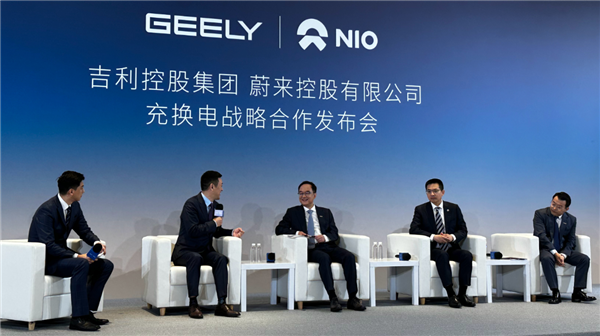 李斌安聪慧回应蔚来吉利合作:团结活下去 团结就是力量