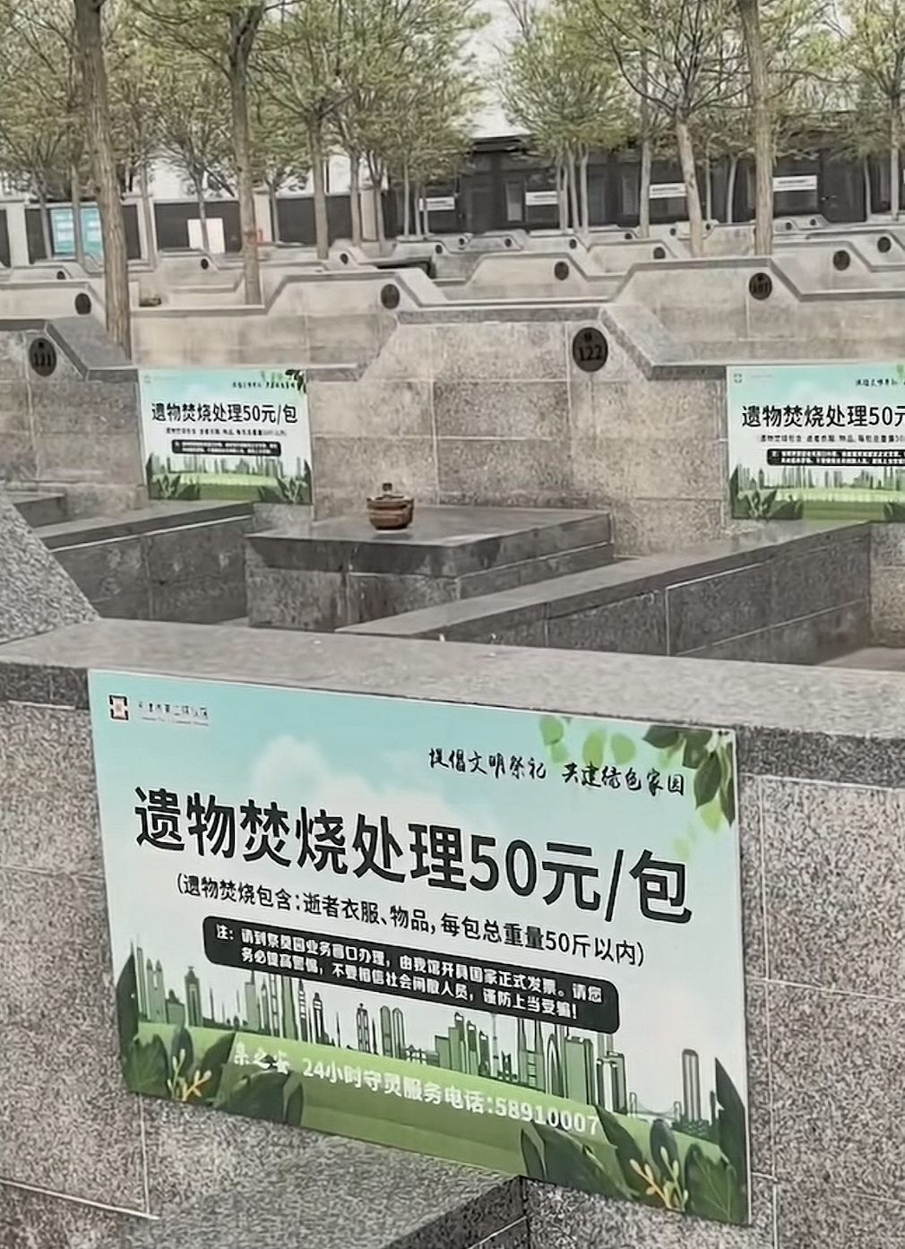 网络截图。