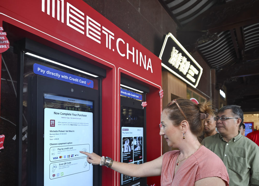 外籍嘉宾在上海豫园体验使用“Meet China”入境旅游数字消费大屏(2025年9月27日摄)。新华社记者 陈浩明 摄