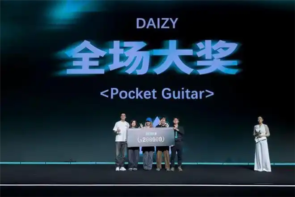 小红书首届黑客松巅峰赛落幕：00后包揽大奖 最小参赛者仅12岁