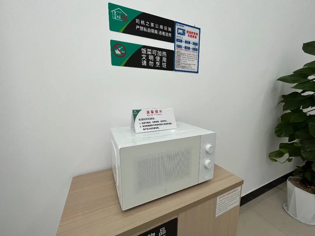 微信图片_20260811161031_13_304.jpg