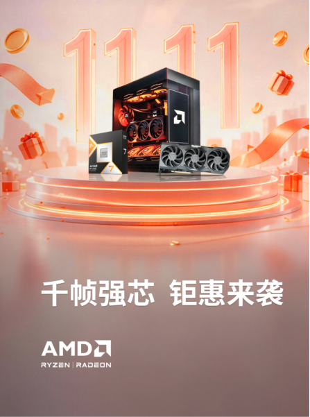 【10.8】为《魔兽世界:无限》装机-双十一AMD处理器选购指南(1)3336.png