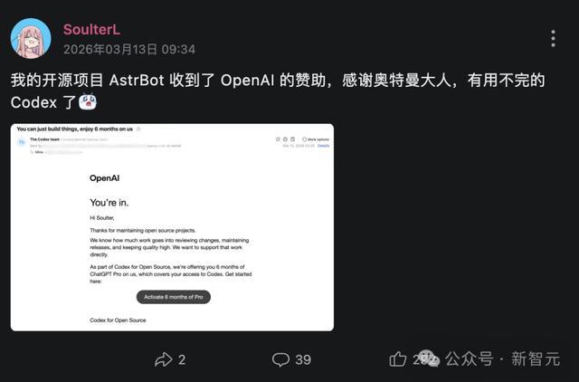 北邮00后UP主,早在2023年初就开发出了“龙虾”