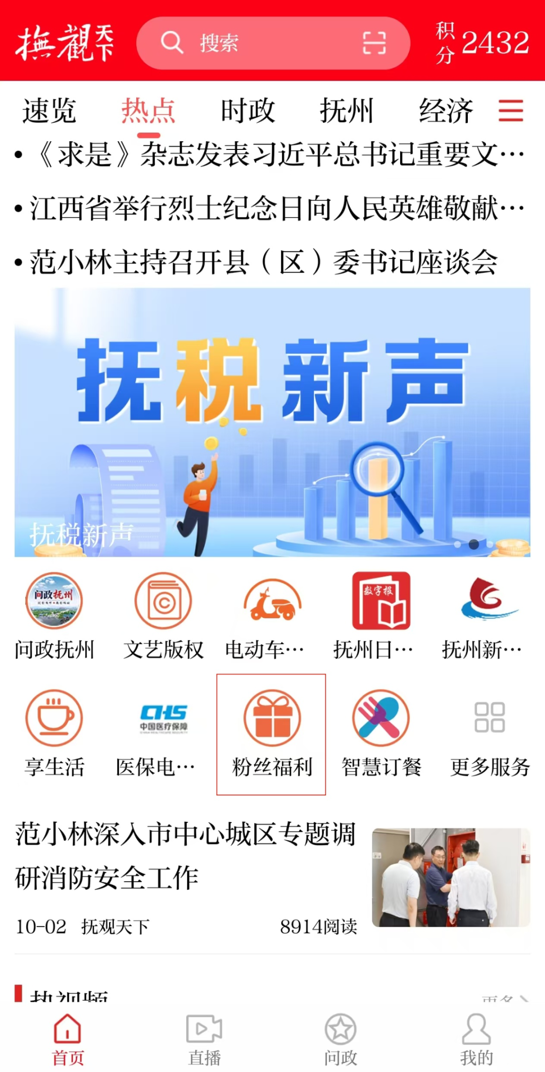 微信图片_20261003170849_151_7.jpg