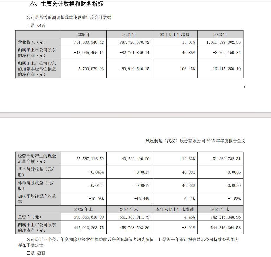 微信图片_2026-04-29_103534_033.png