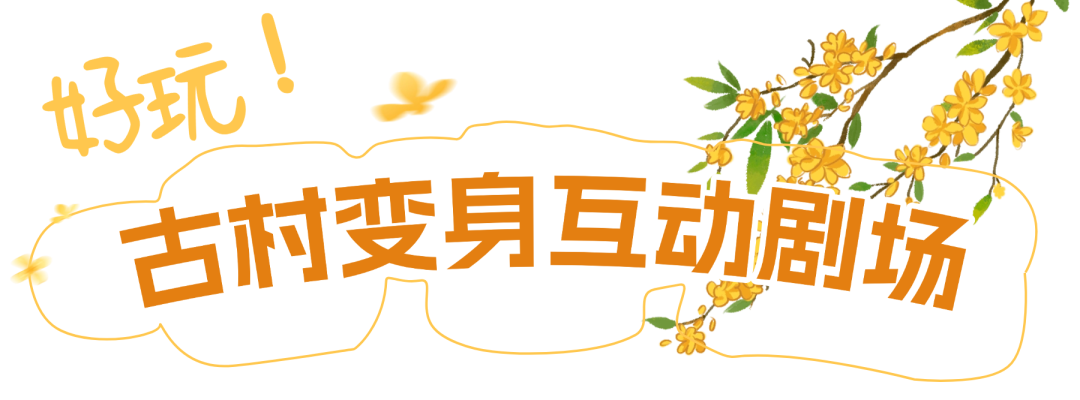 恋秋时刻-标题(1).png