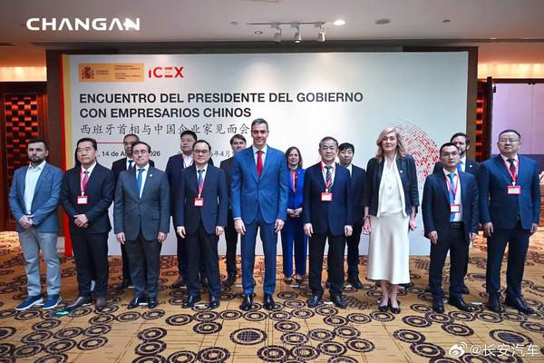 西班牙首相会见长安董事长朱华荣