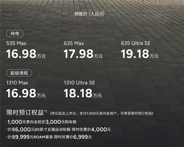 小鹏MONA L05发布后 最难受的居然是自家另外两兄弟?