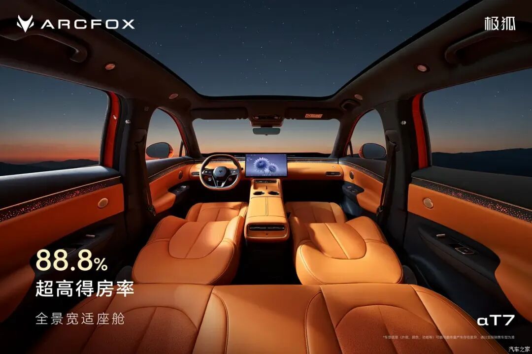 汽车之家