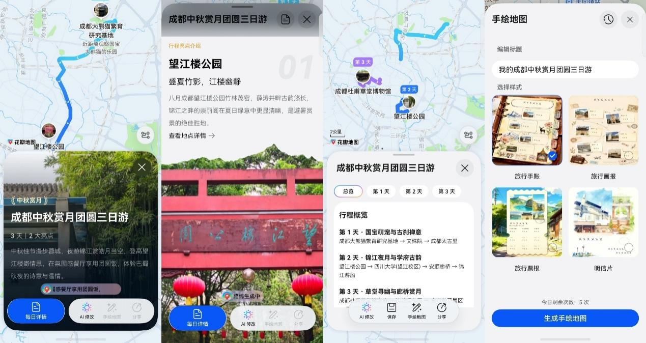 图片 2.png