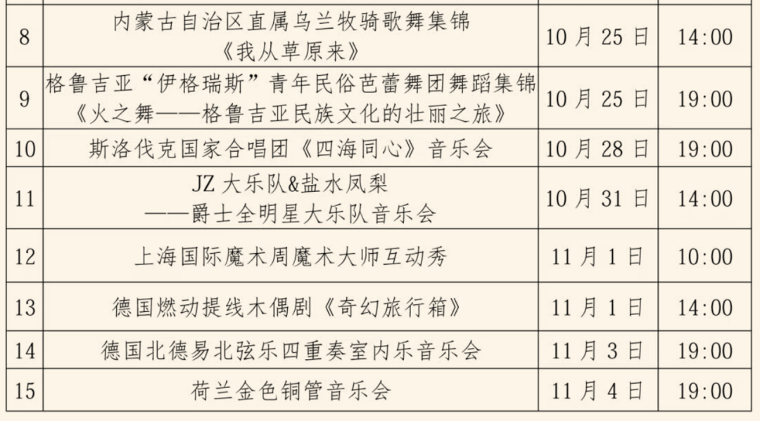 截屏2026-10-13 09.15.01.png