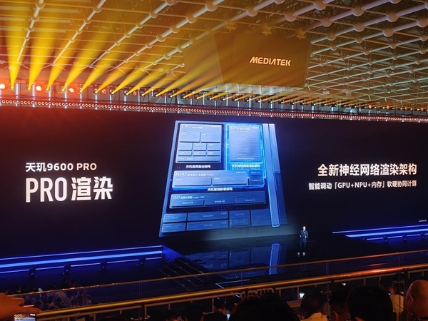 天玑9600 Pro更聪明的GPU 领跑手机光追、超分、插帧游戏体验