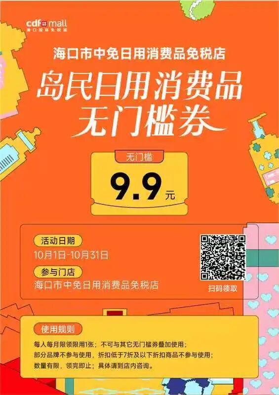 微信图片_20260930190522_86_1101.jpg