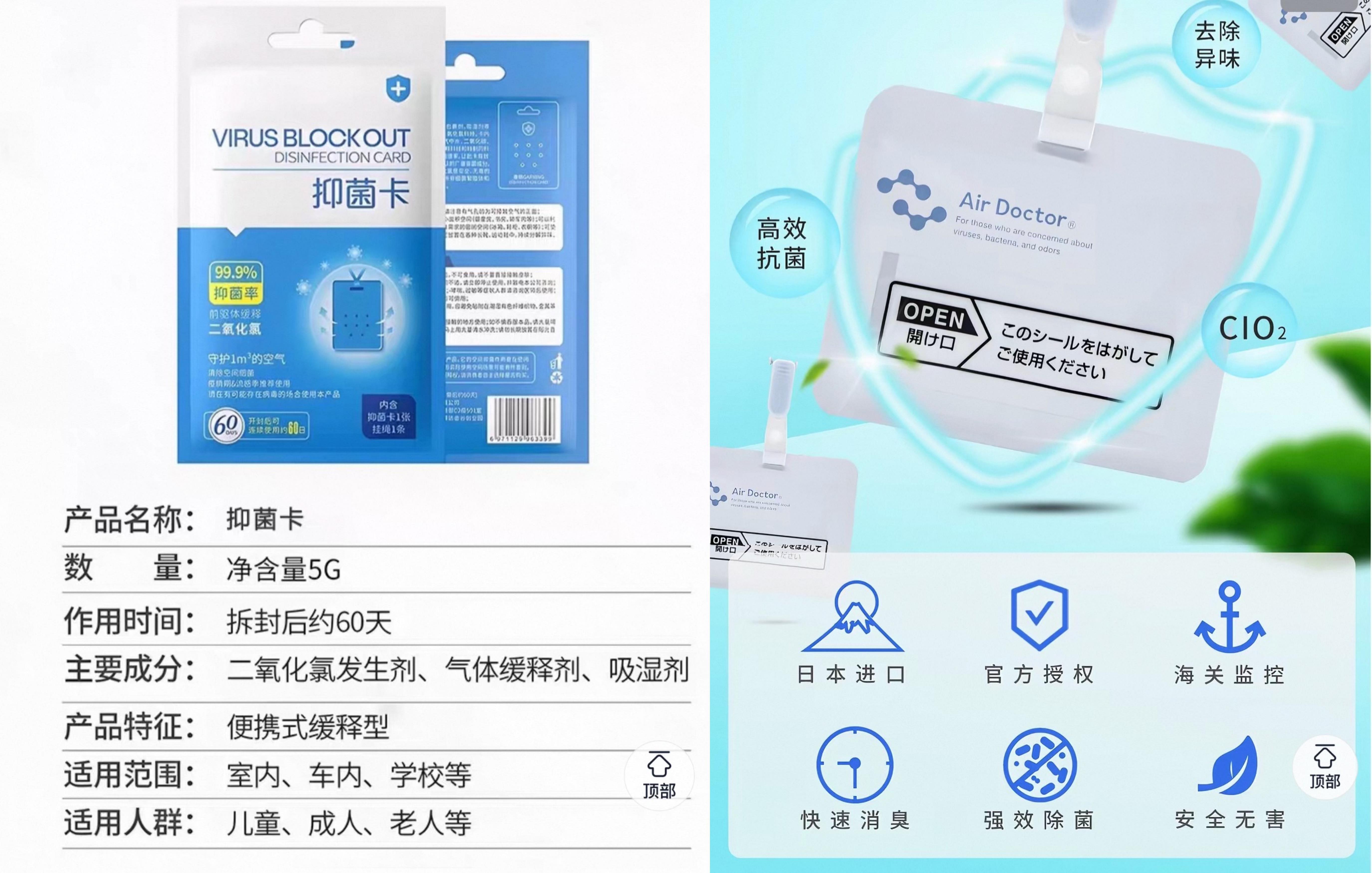 △相关产品详情页面介绍