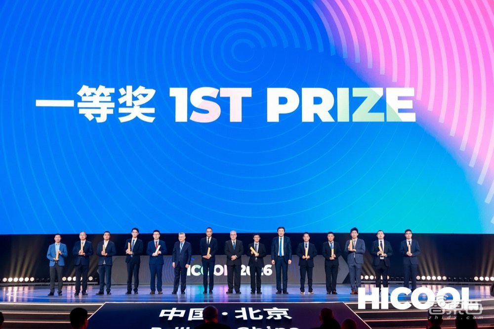 全球超万个创业项目厮杀,HICOOL 2026揭榜!北京攒了多大一盘棋?