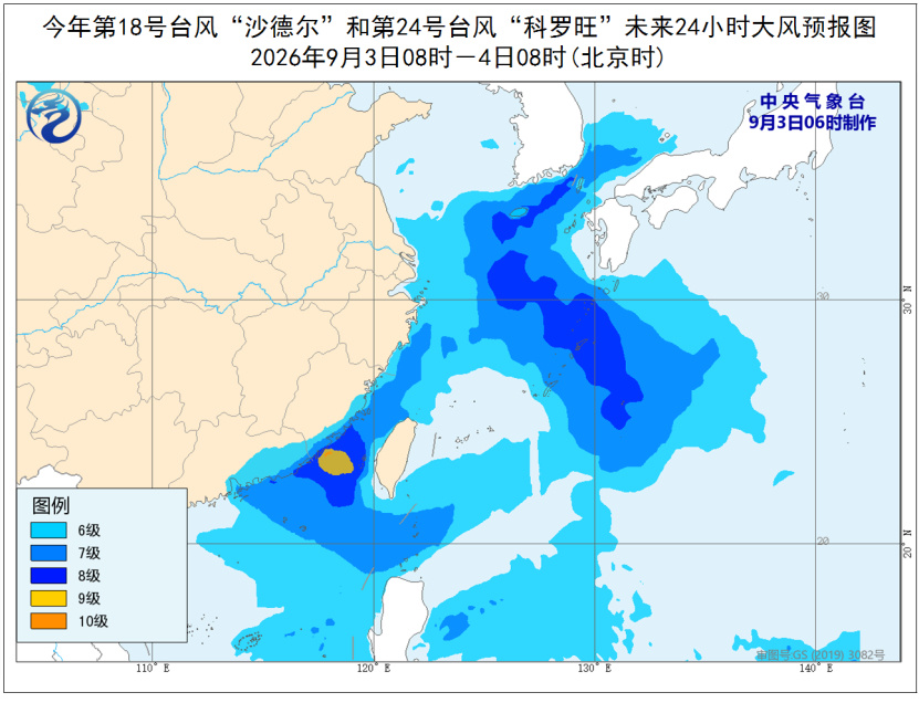 沙德尔第三次登陆【台风沙德尔在福建漳浦古雷沿海登陆】据福建省气象台消