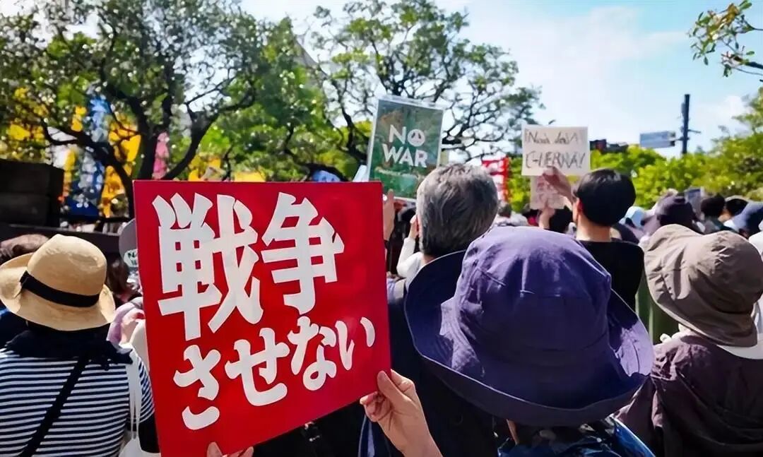 日本民众举行反战集会。