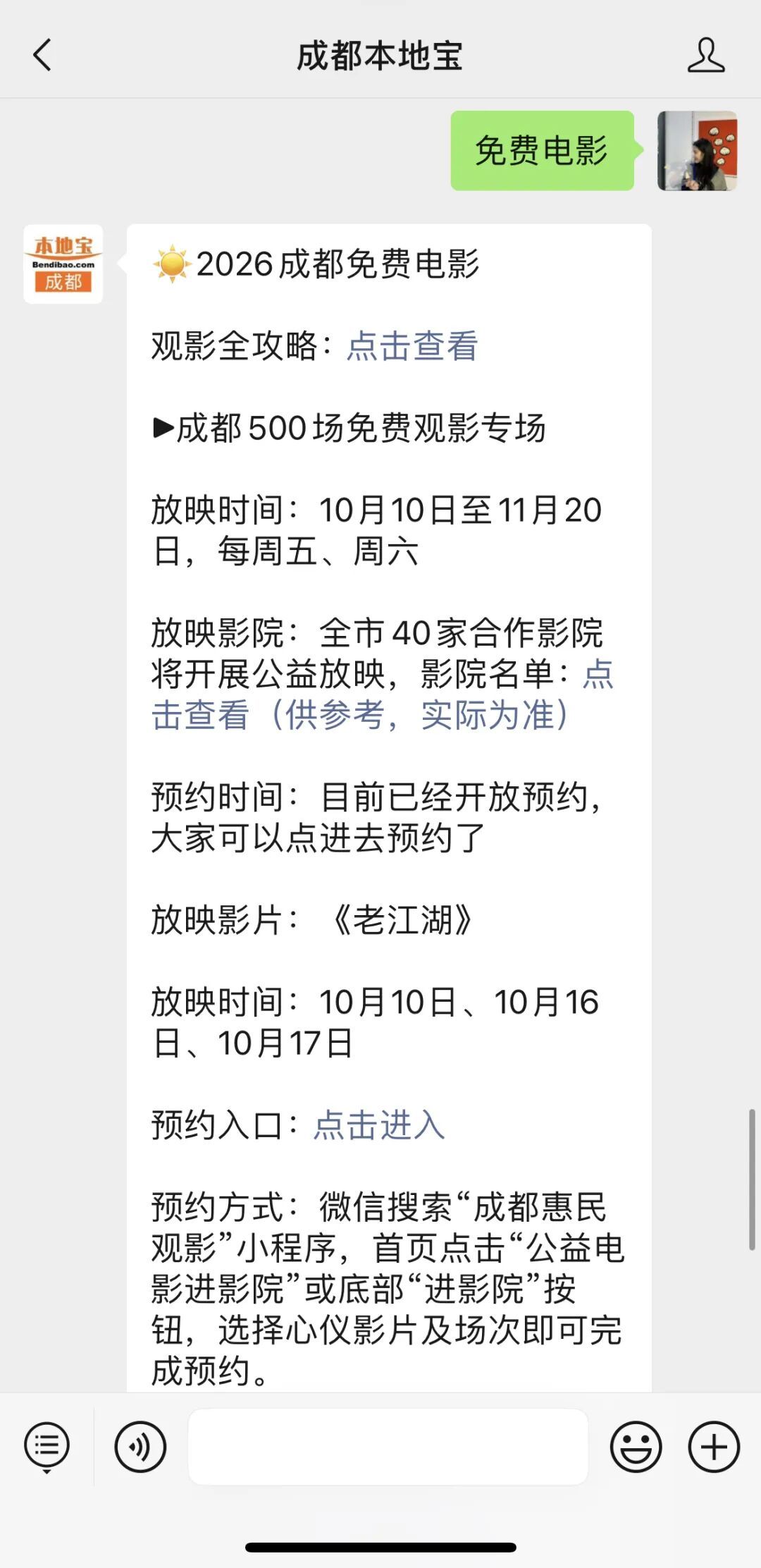 bdd2bc5bf74ee623be93f5c185851b74.jpg