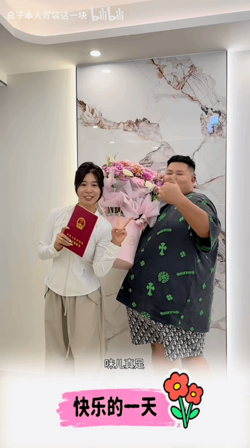 343斤网红良子给未婚妻买房了!娟儿拿到大结果