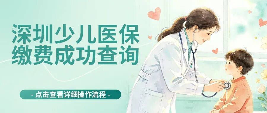 中国医师节公众号封面2.jpg