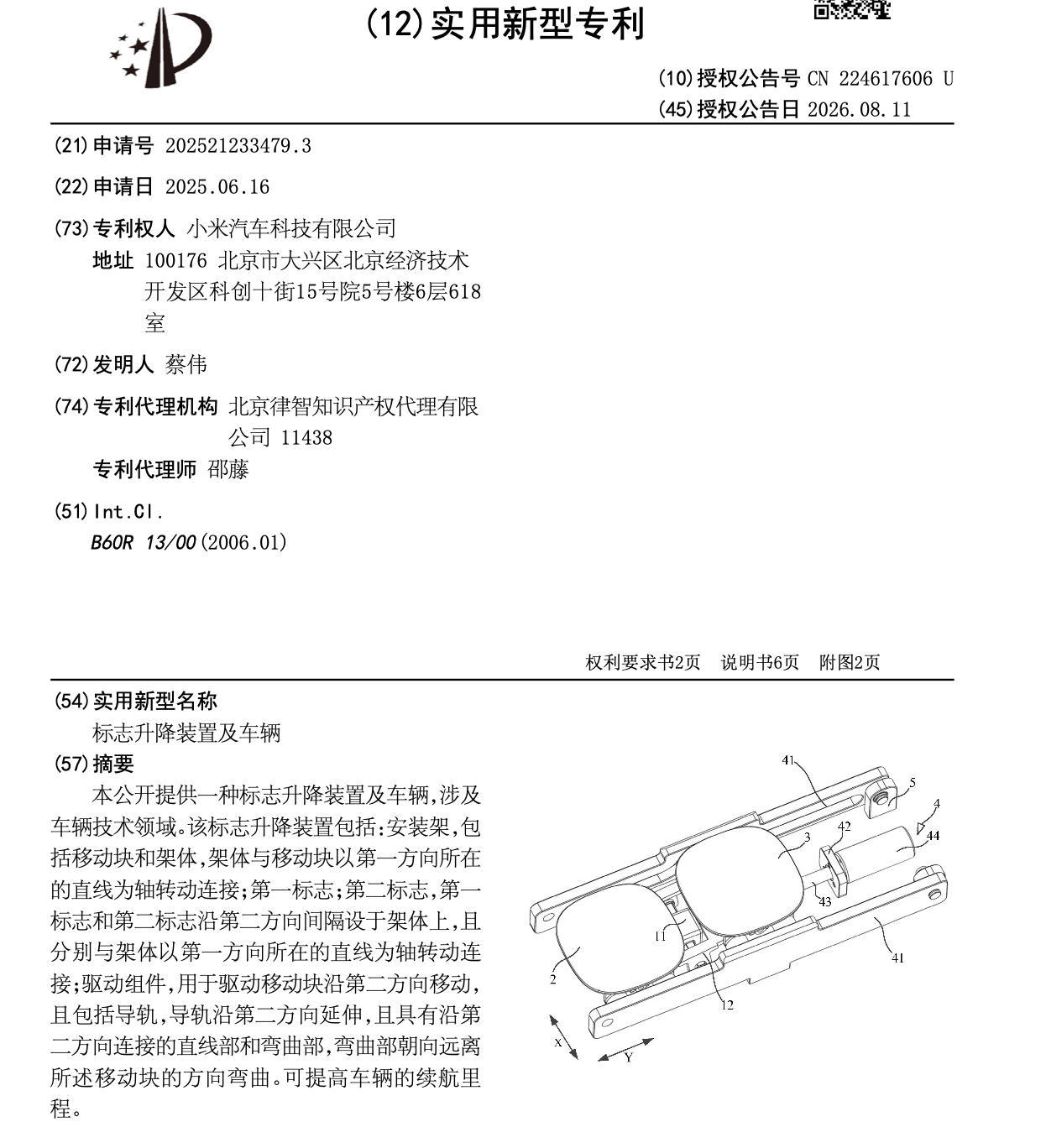 英伟达给车企送福利！黄仁勋发文免费送智驾大模型