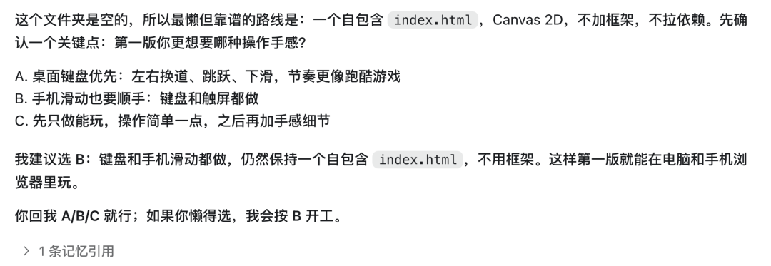Codex一键省Token大法,亲测有效