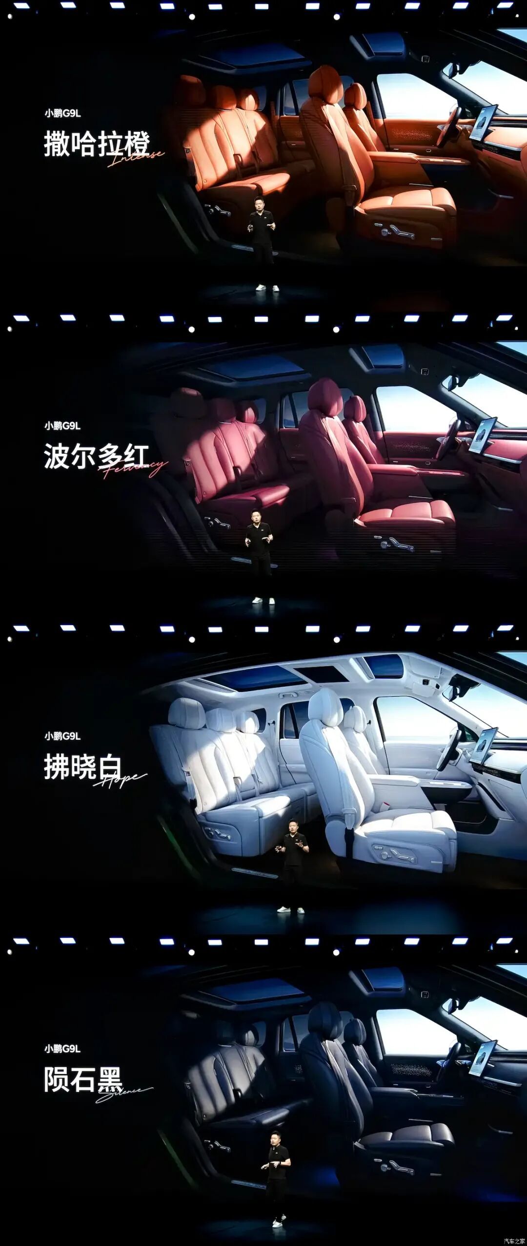 汽车之家