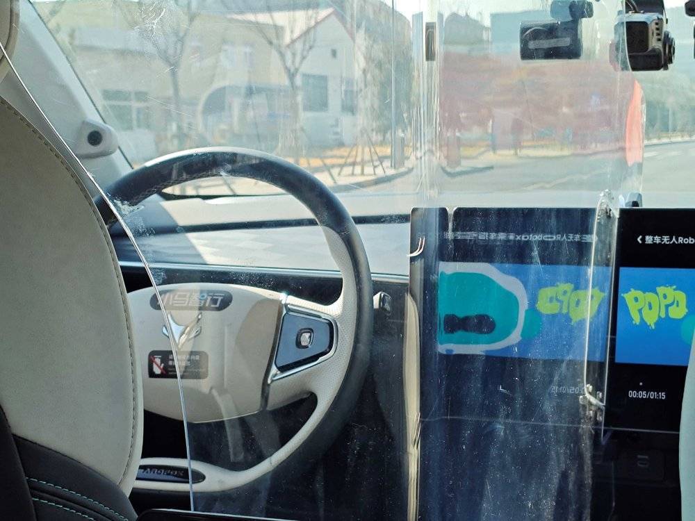 实拍亦庄自动驾驶出租车