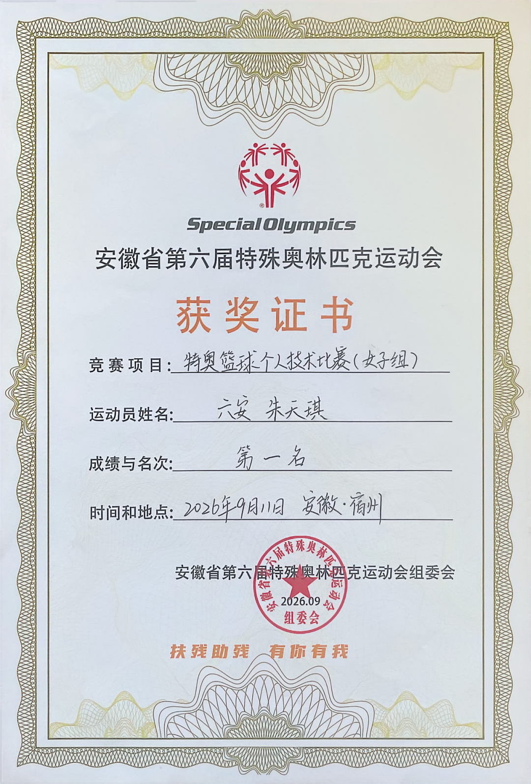 第5页-5.PNG
