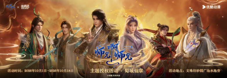 微信图片_20260921155532_207_374.png
