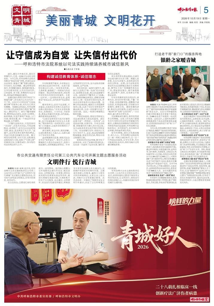 报纸版面