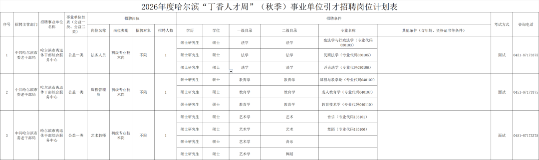 8aa36b12b10116dcad45be7b5aa4d0ff.png
