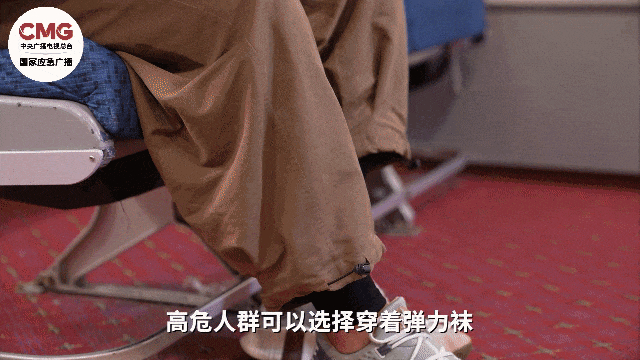 春节返程高峰，拒绝“疲劳”，这份安全指南请收好