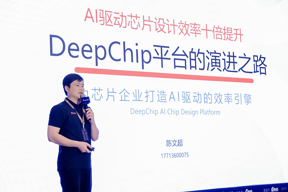 想看AI芯片下一步往哪里走?没来上海峰会的人,看这篇就够了