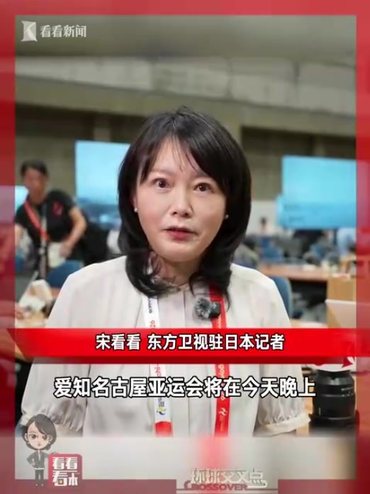 喊了30年的“已失效”，日本现在要求删除 说明啥？