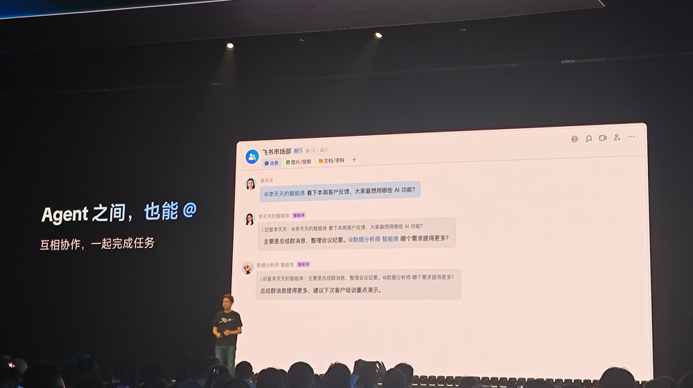 飞书8.0全面拥抱Agent,豆包工作伙伴发布,字节持续猛攻企业Agent
