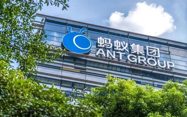蚂蚁集团办公大楼外观