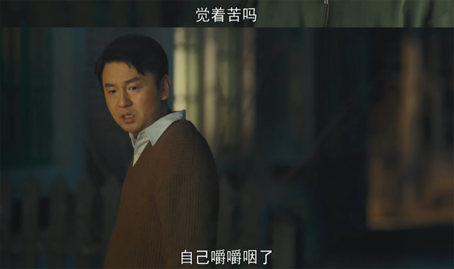 《人世间》剧照