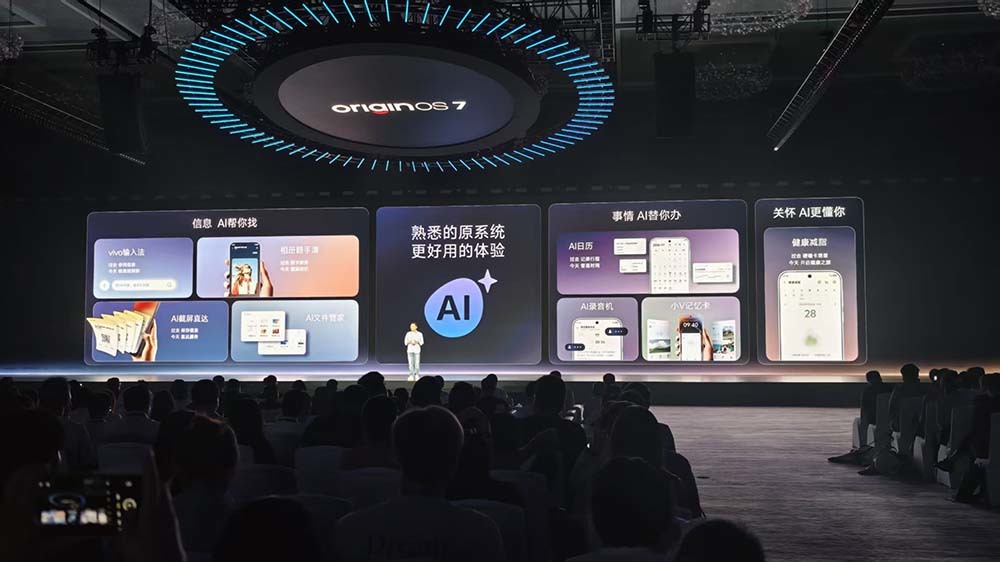 vivo连甩四个自研新模型,首发蓝心Harness,新小V一句话搞定衣食住行