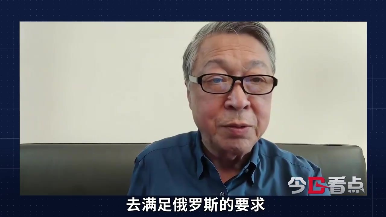特朗普让中情局局长去见普京，到底谈了什么？#零基础看懂全球