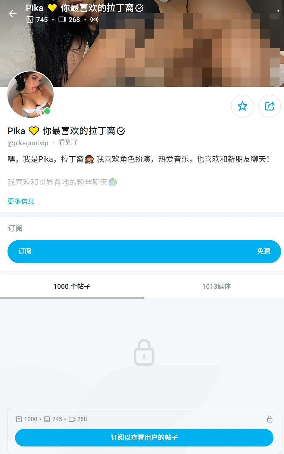 OnlyFans大军涌入美国,干这行太有钱了