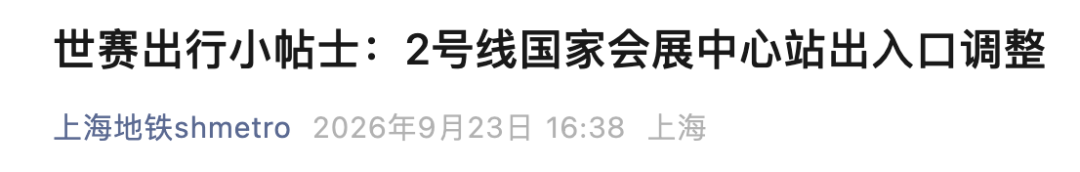 截屏2026-09-23 17.48.41.png