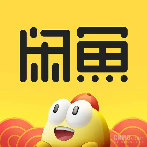 闲鱼
