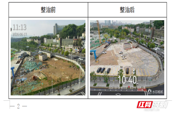 微信图片_20261027122432_103_96.png
