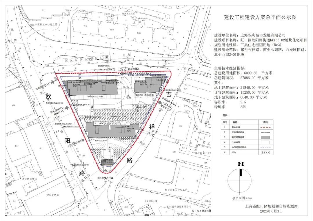 公示图_00.jpg
