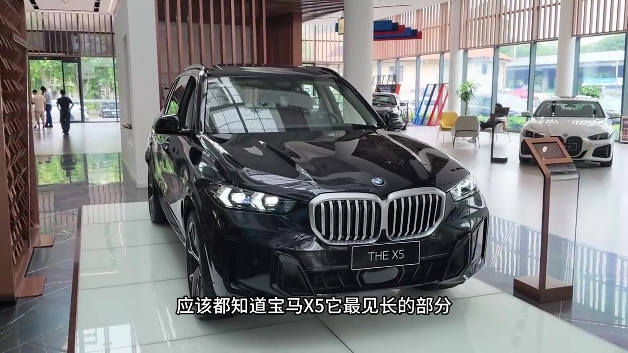 打工人“天花板”？ 宝马X5值不值得买？