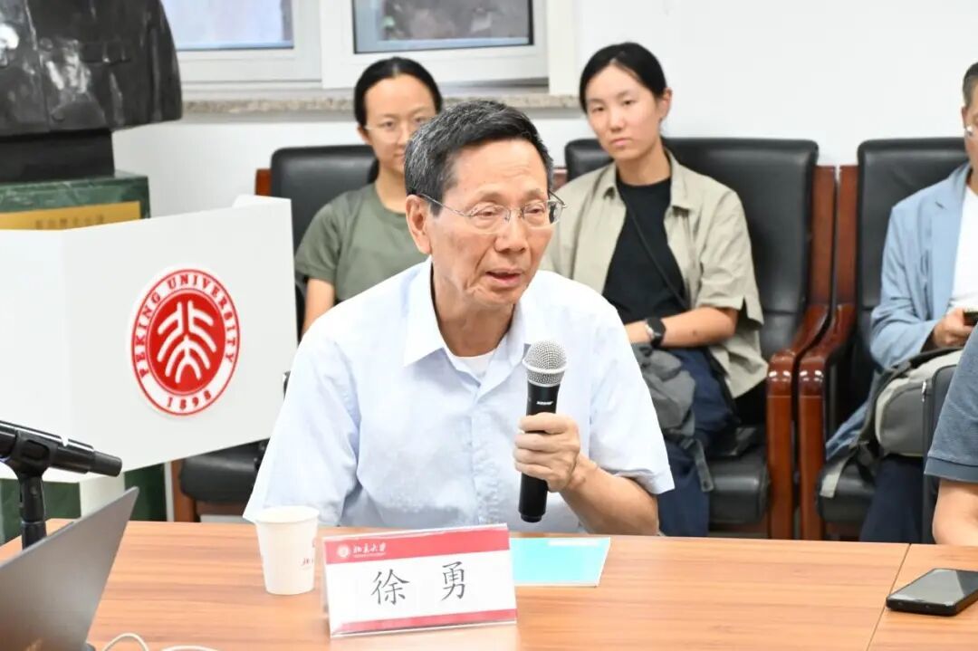 徐勇教授主持讲座