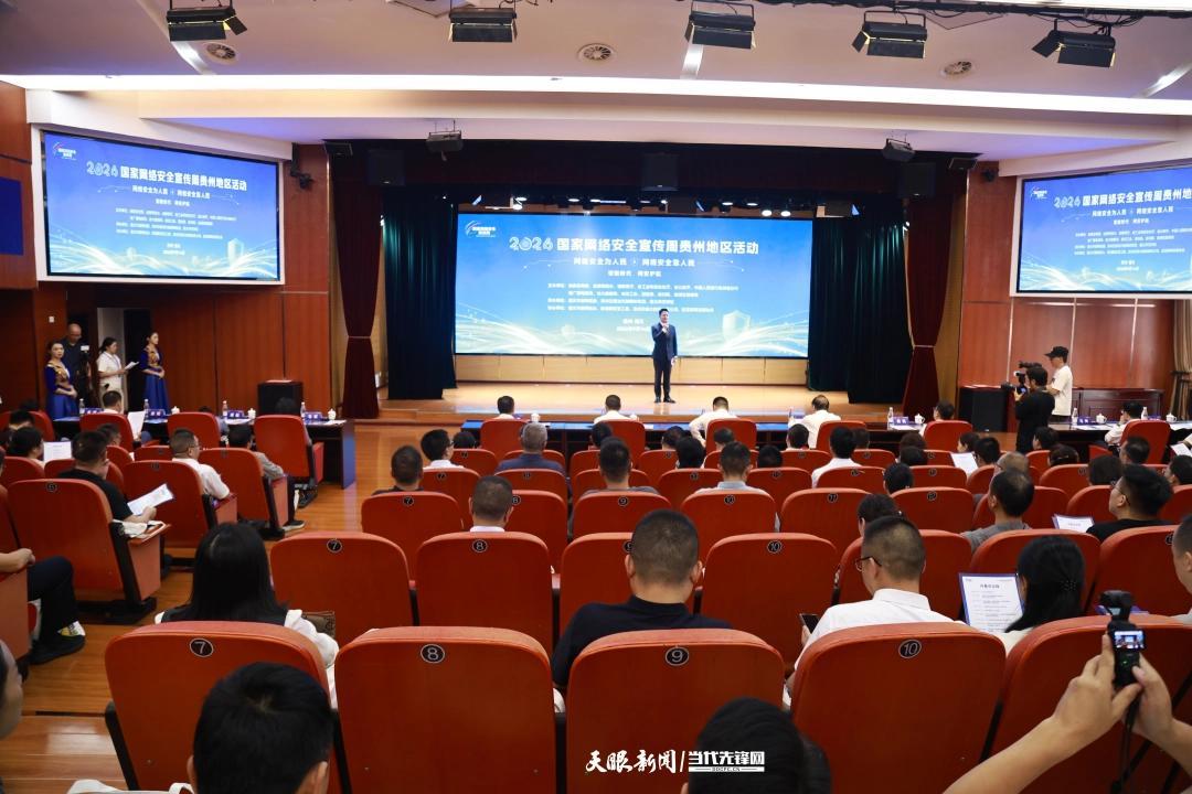 遵义师范学院开幕式.jpg